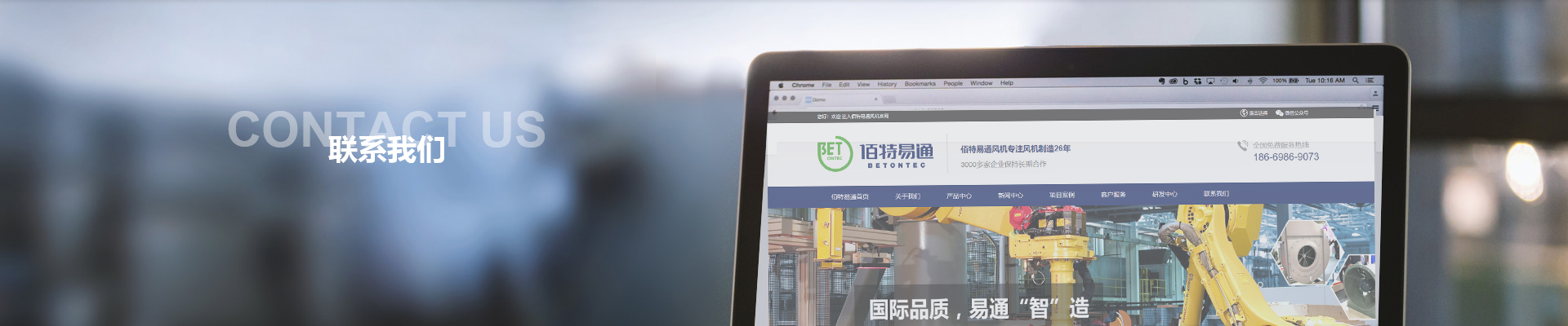 聯(lián)系我們